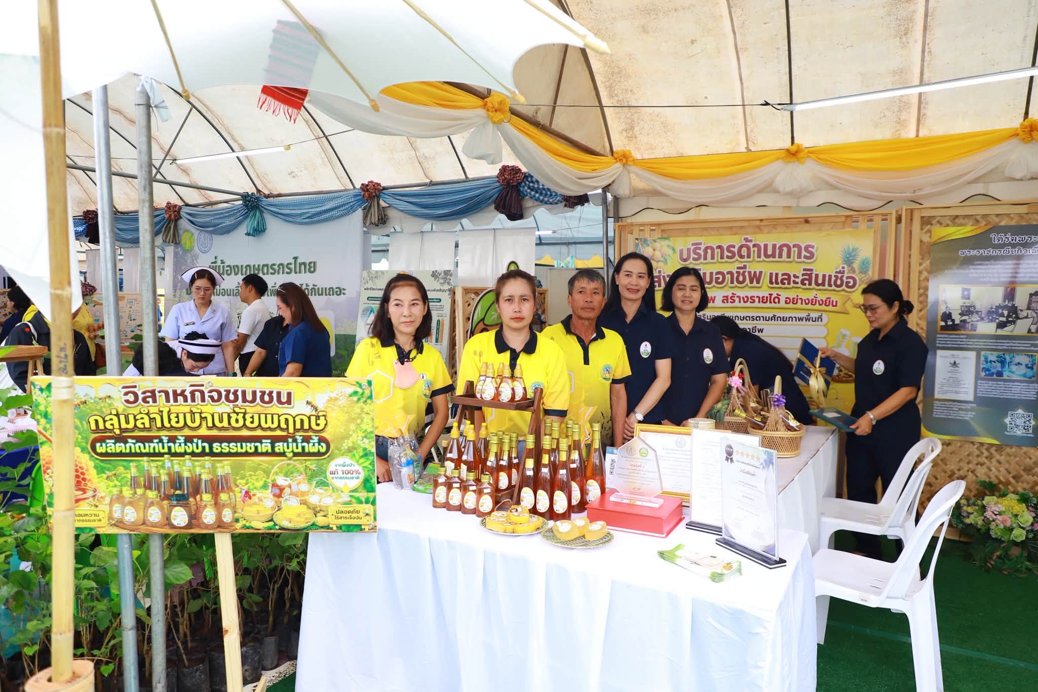 title - ส.ป.ก. ร่วมพิธีเปิด 